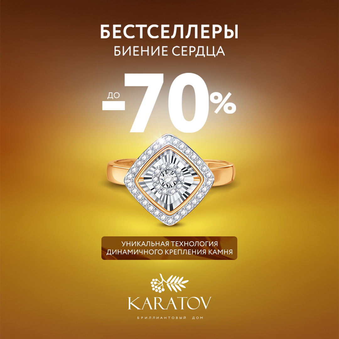 Бестселлеры, которые заставляют сердце биться чаще!