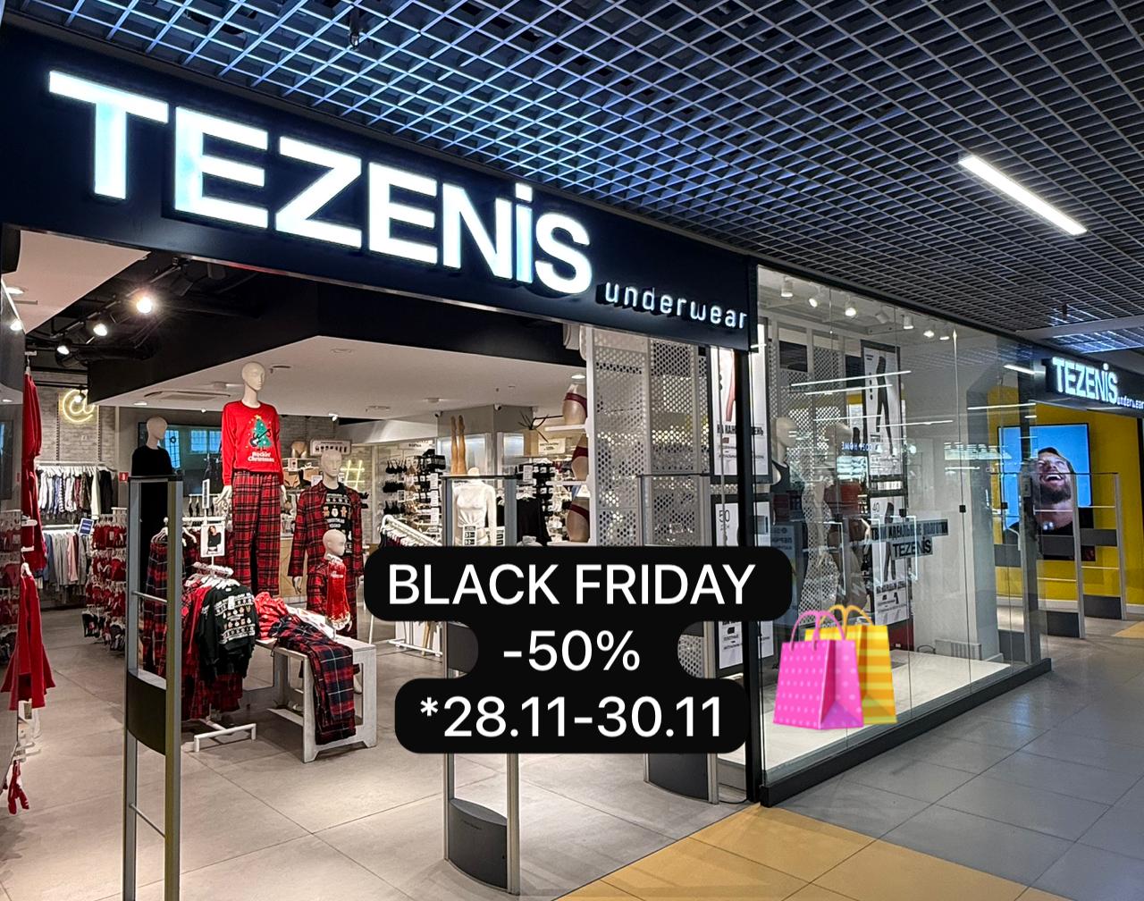 Чёрная пятница в Tezenis!