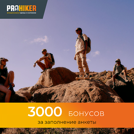 3 000 бонусов за 10 минут вашего времени! 